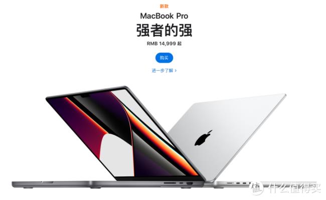 19款macbookpro官网说明