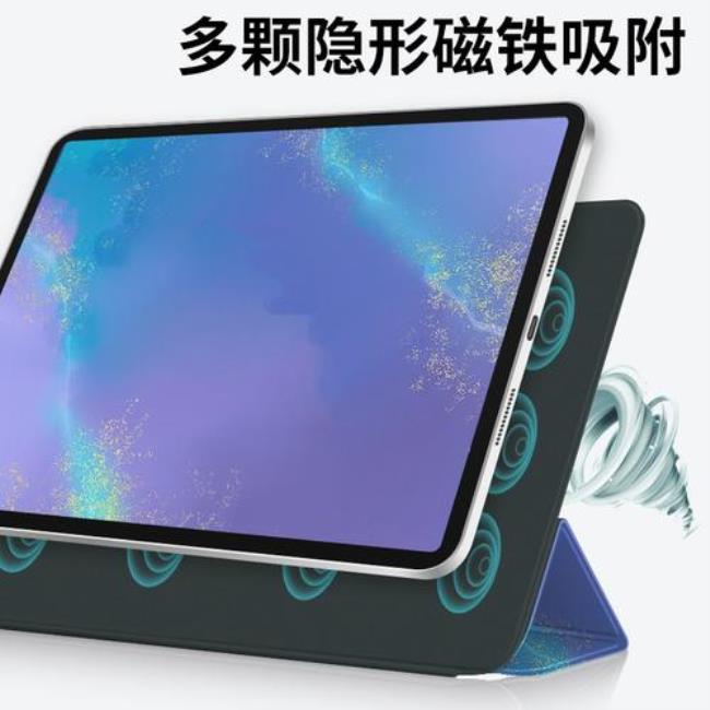 ipadair4磁吸充电怎么用