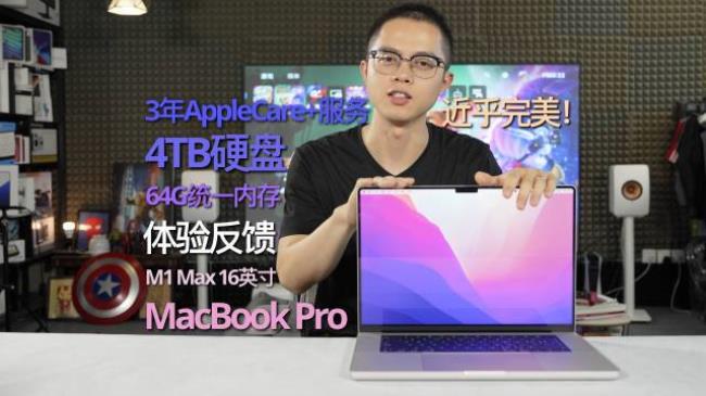 macbookpro低电压开不了机吗