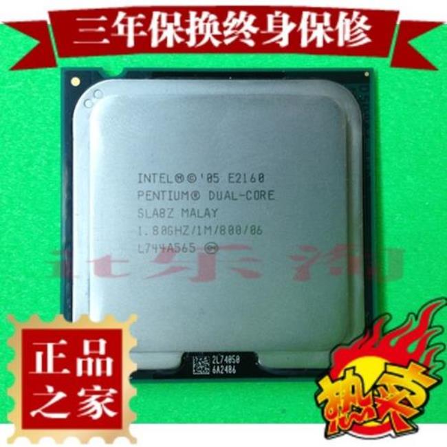 AMD3200和英特尔E2160哪个好