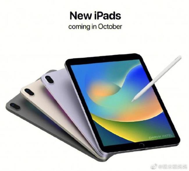 ipad9是全面屏吗