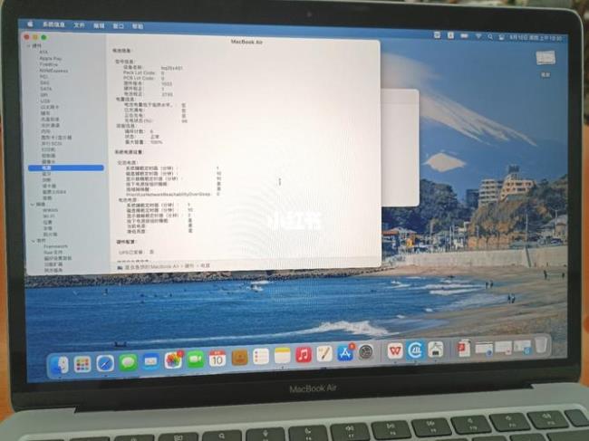 MacBookAir可以语音打字吗