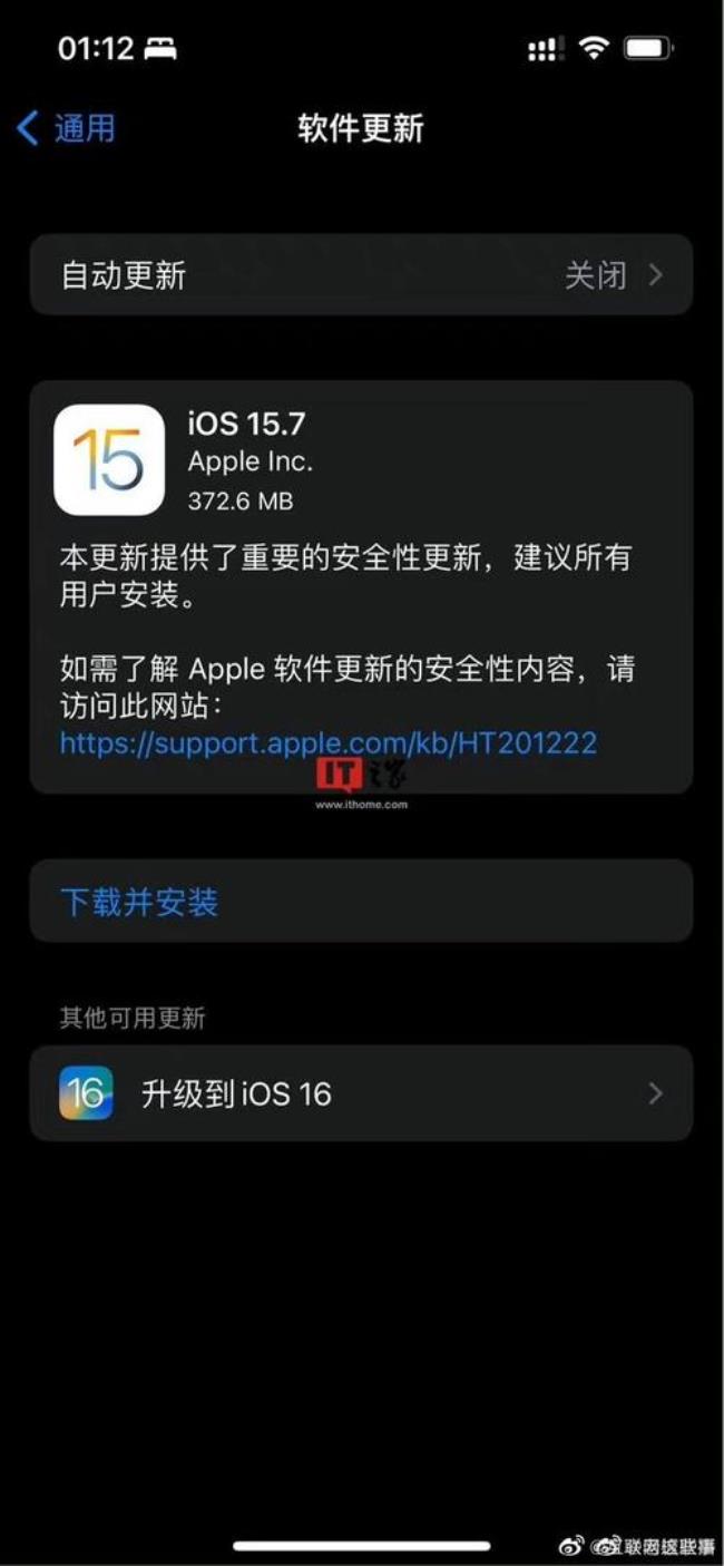 ios15.6怎么自定义锁屏