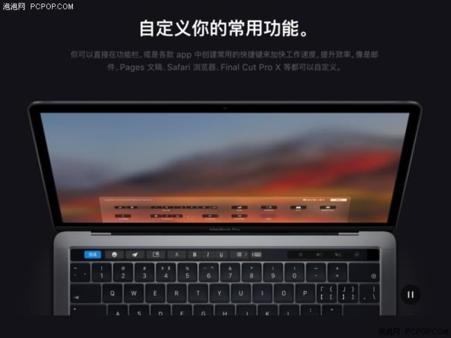 macbook怎么调节屏幕息屏时间