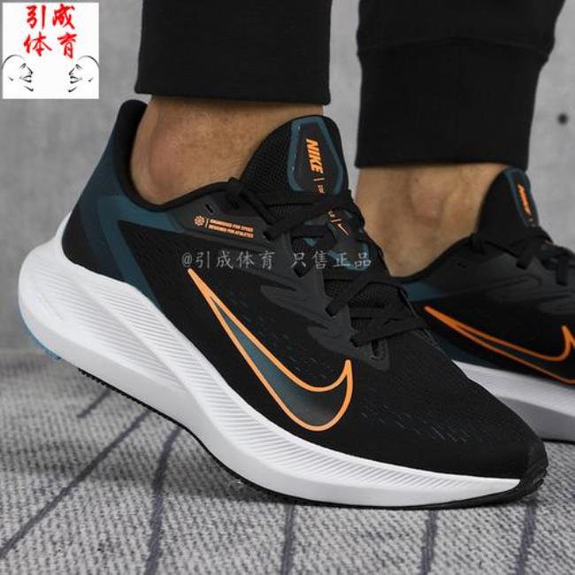 nikewinflo7多少克