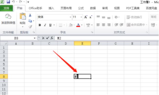 Excel数学符号fai怎么打