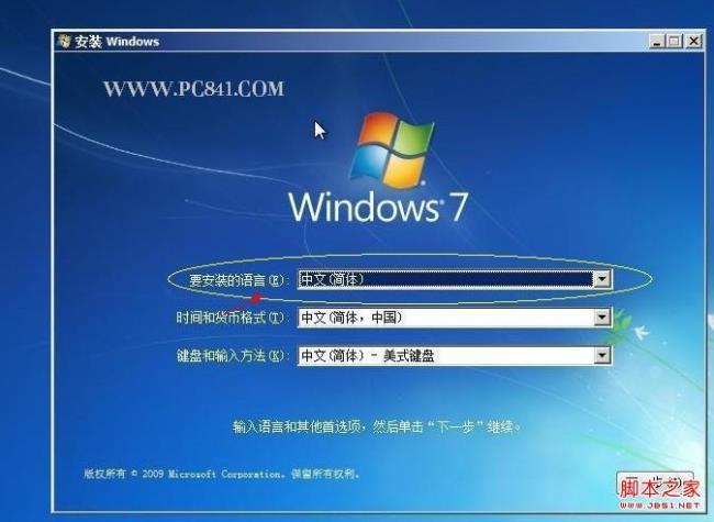 win7和win2008有什么分别