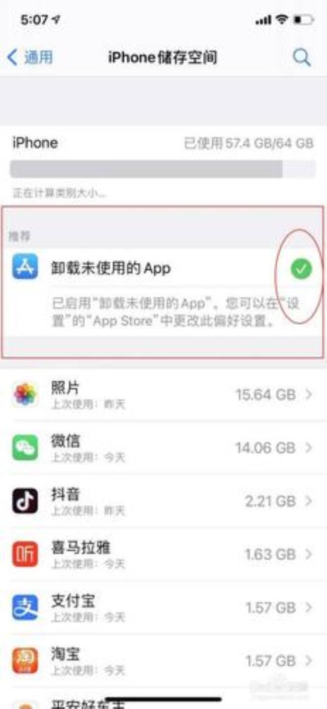 如何用手机修改简单的app