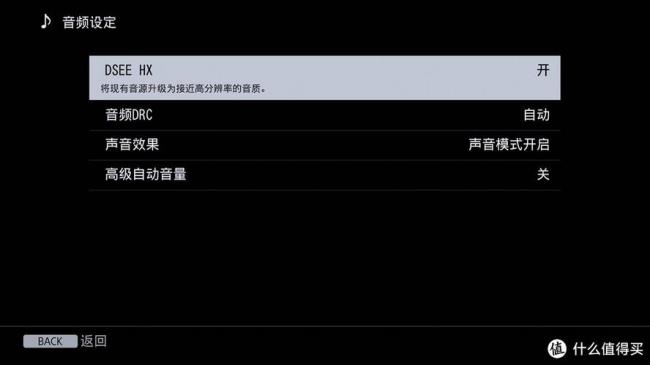 ps4pro能不能播放蓝光光盘