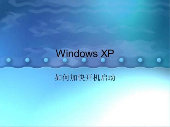 windowsxp如何压缩ppt