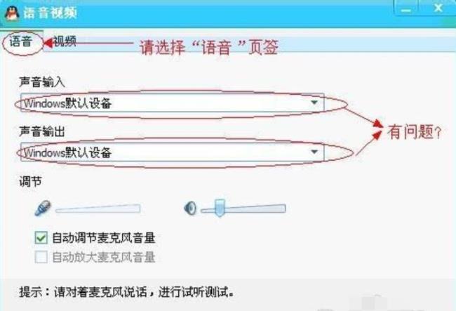 为什么电脑不显示媒体声音