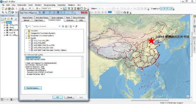 arcgis怎么转换坐标系