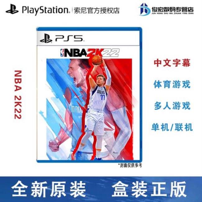 2k22pc版和ps5哪个好