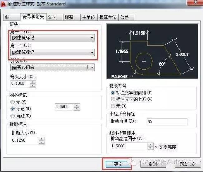 cad标注为什么解组不了