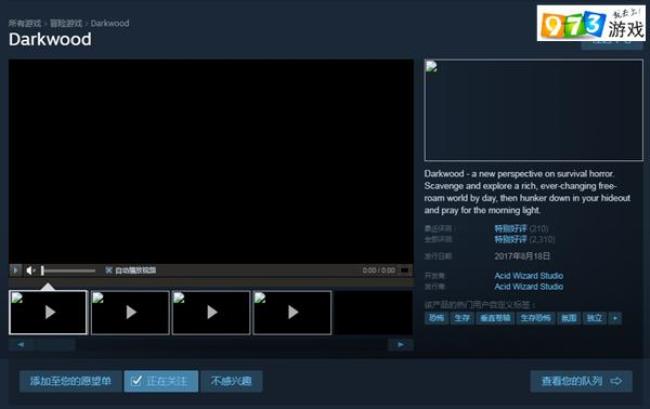 steam api dll修复方法