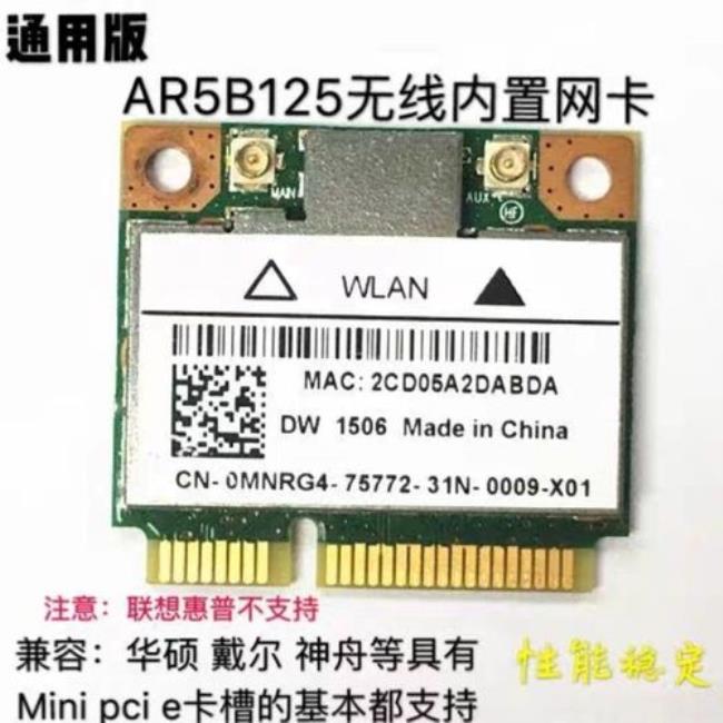 东芝笔记本ar5b125怎么样