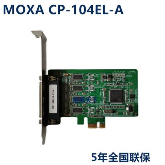 pci-e的串口卡服务器能识别吗