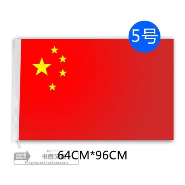 中国的国旗上的5颗星各代表什么