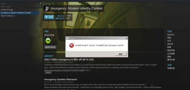 steam恐龙岛显示错误怎么回事