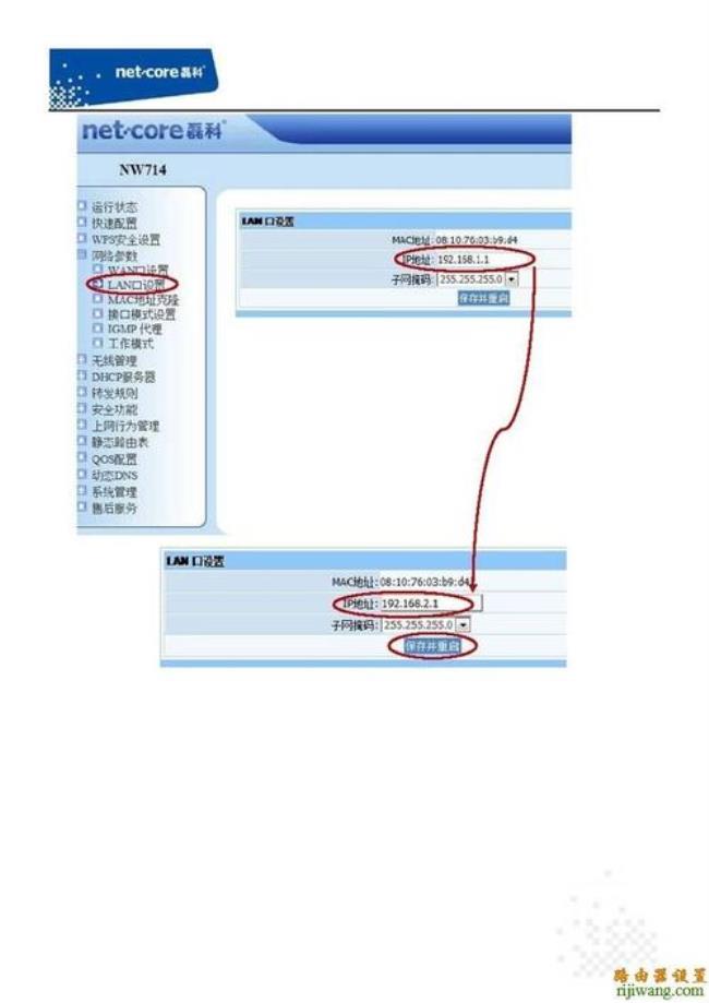 mercury无线网卡怎么用手机设置