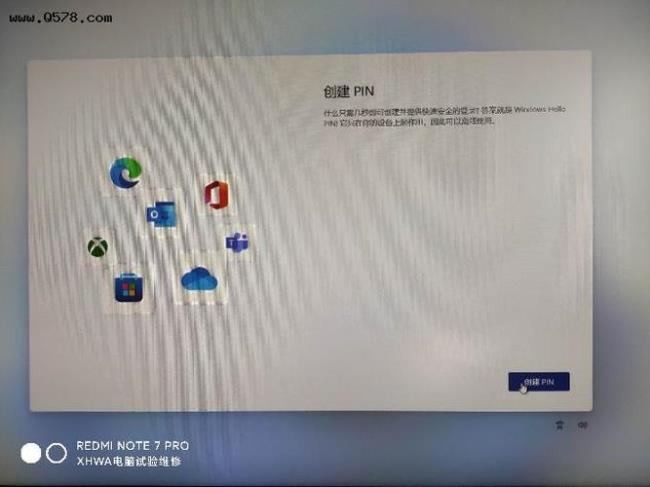 win11开机后一直转圈圈