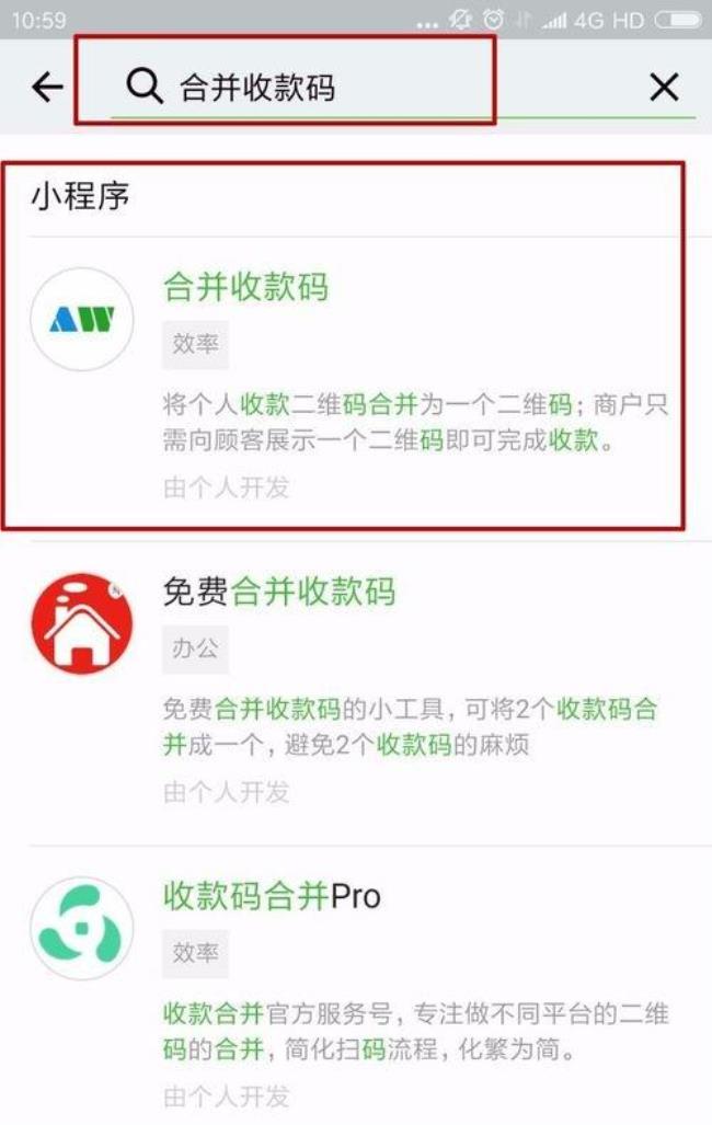 wechat可以国际收款吗