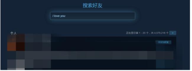 steam添加好友了怎么玩游戏