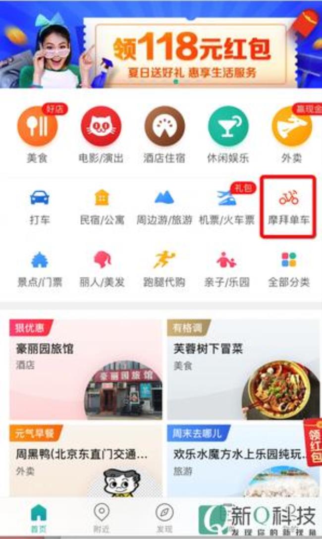 什么app搜的东西更全面