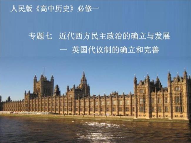 英国是什么时候发展起来的