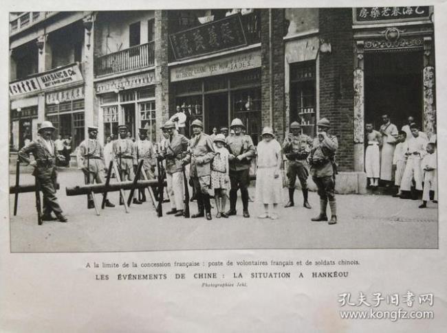 1920年到1927年英国的重大事件