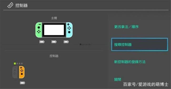 switch tv模式显示器没有声音