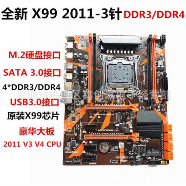 x99主板不认硬盘