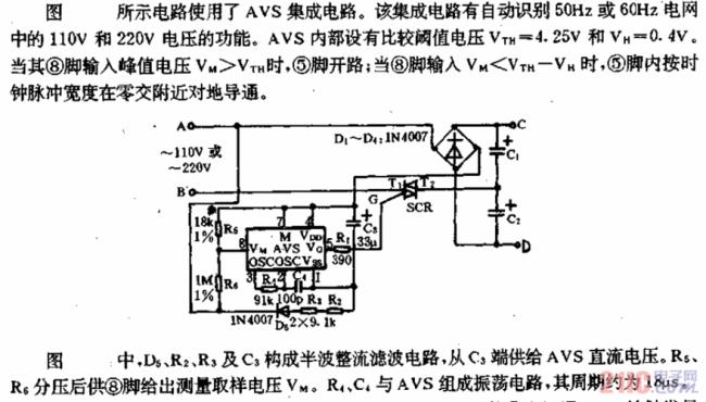 110v电压一分钟几度电