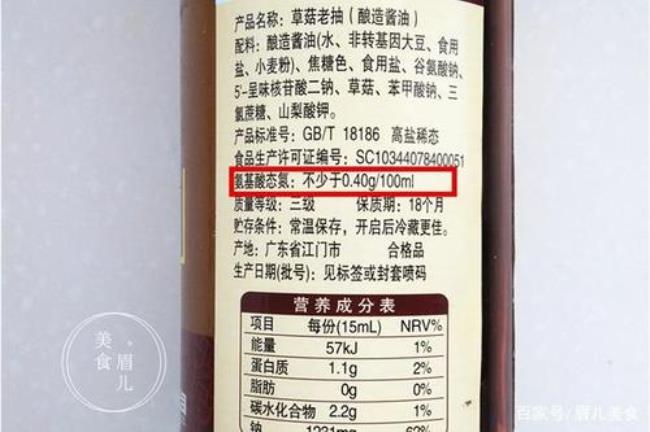 中国好酱油第一名是谁