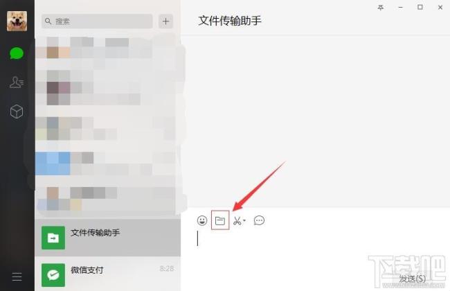 怎么下载微信上面的文件