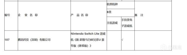 switch游戏汇总目录