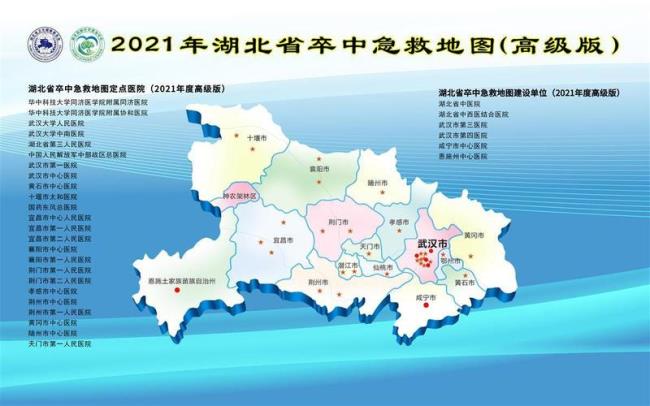 全国地图湖北与哪些省交界