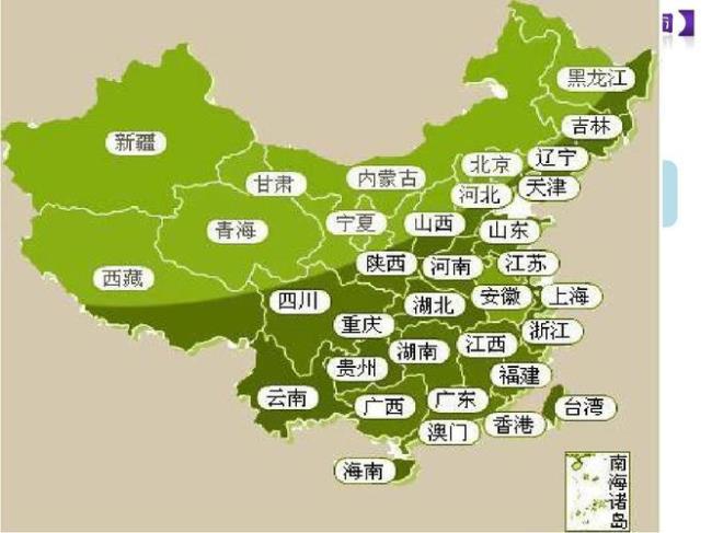 中国省级行政区面积