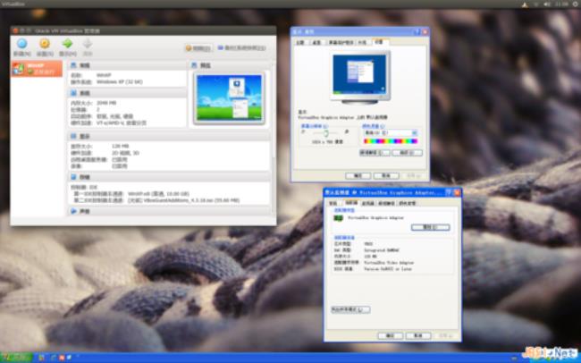 deepin下用什么虚拟机比较好VMwareWorkstation还是virtualbox