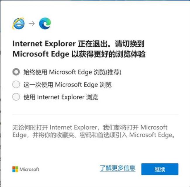 windows10为什么浏览器上不了网