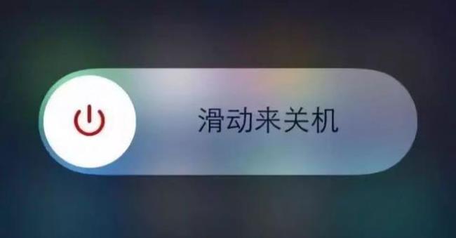 为什么手机开关机有声音