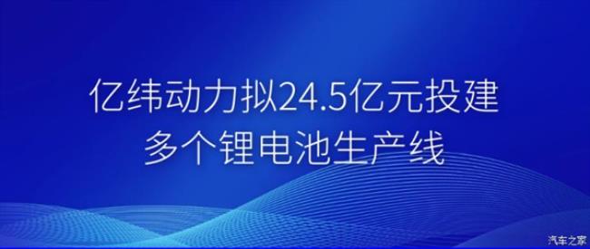 5gwh锂电池什么意思