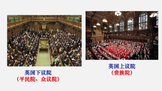 英国是不是法治社会