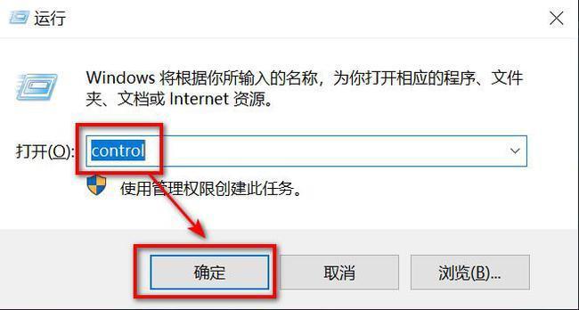 win10怎么取消了重启键功能