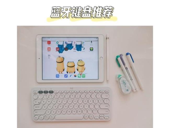 ipad蓝牙键盘输入代码怎么没ipad蓝