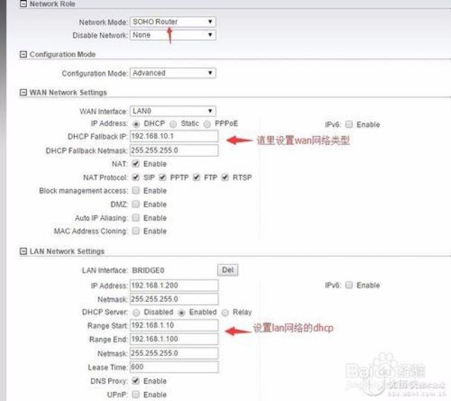 Wifi热点需要网页认证什么意思