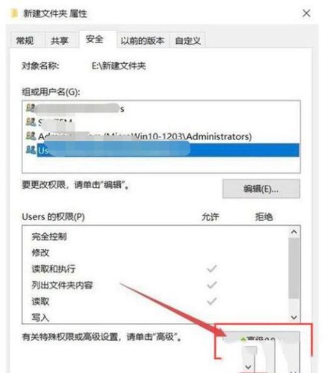 win10文件管理器不显示内容