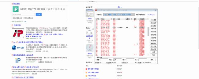 百威9000商业管理软件IP是什么