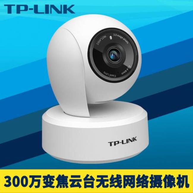 tp-link摄像头声音不清晰