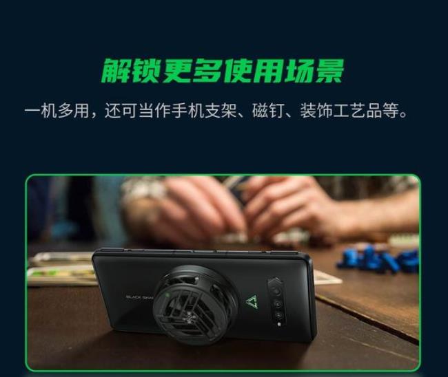 OPPO怎么连接黑鲨散热背夹